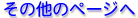 ̑̃y[W